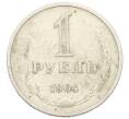 Монета 1 рубль 1964 года (Артикул: T11-27147) — Фото №1
