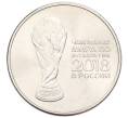 Монета 25 рублей 2018 года ММД «Чемпионат Мира по футболу в России — Кубок» (Артикул: T11-27155) — Фото №1