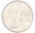 Монета 25 рублей 2018 года ММД «Чемпионат Мира по футболу в России — Кубок» (Артикул: T11-27156) — Фото №1