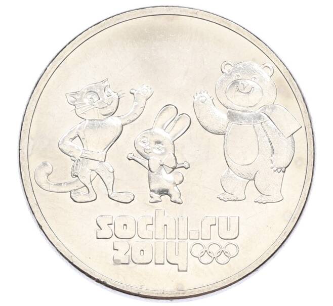 Монета 25 рублей 2014 года СПМД «XXII зимние Олимпийские Игры 2014 в Сочи — Талисманы Олимпиады» (Артикул: T11-27163) — Фото №1