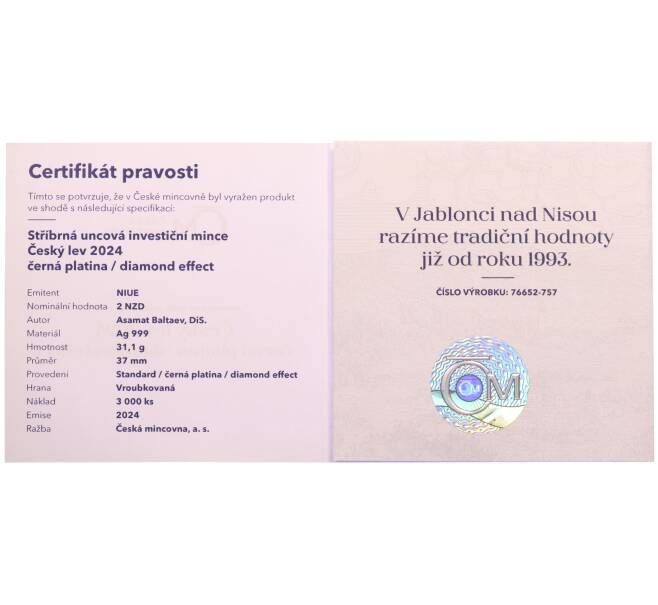 Монета 2 доллара 2024 года Ниуэ «Чешский лев» (Цветная эмаль) (Артикул: M2-90923)