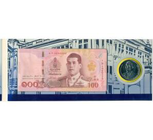 Набор из монеты и банкноты 2025 года Таиланд  «150 лет Министерству финансов» (в буклете) — Фото №1