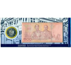 Набор из монеты и банкноты 2025 года Таиланд  «150 лет Министерству финансов» (в буклете) — Фото №2