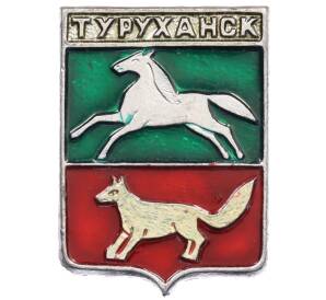 Значок «Герб города Туруханск» — Фото №1