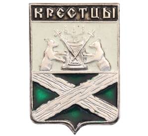 Значок «Герб города Крестцы» — Фото №1