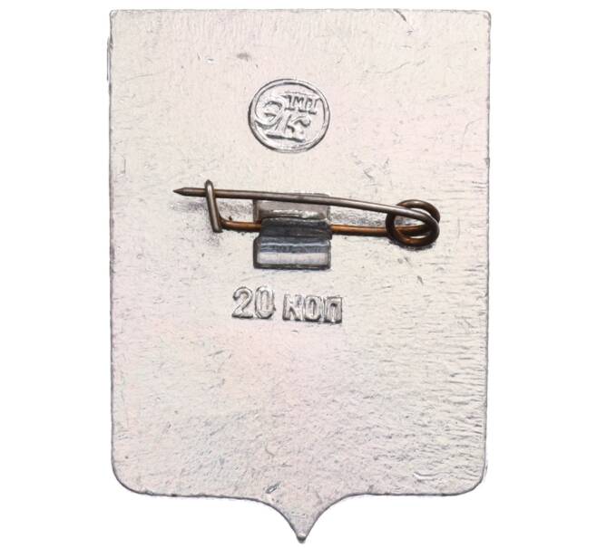 Значок «Герб города Кинешма» (Артикул: K8-0298) — Фото №2