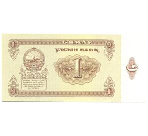 1 тугрик 1983 года Монголия — Фото №1