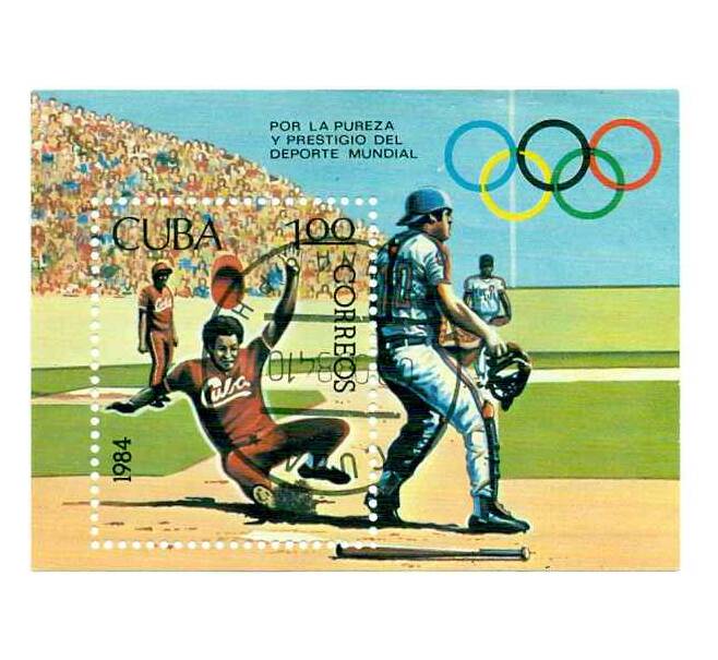 Почтовая марка 1 песо 1984 года Куба «Летние Олимпийские игры в Лос-Анджелесе» (Артикул: K10-8876) — Фото №1