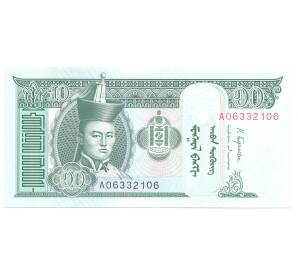 10 тугриков 2018 года Монголия — Фото №1