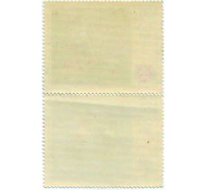 Сцепка из 2 маркок 2 рияла 1968 года Аджман «Олимпиада в Мехико» — Фото №2