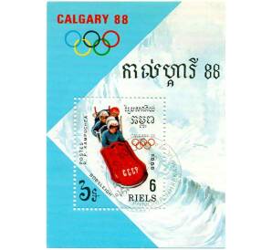 Почтовая марка 6 риелей 1988 года Камбоджа «Зимние Олимпийские игры 1988 года — Боблсей» — Фото №1