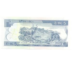 5 быр 2015 года Эфиопия — Фото №2