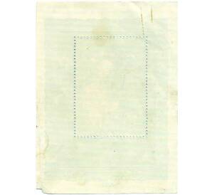 Почтовая марка 50 копеек 1973 года «Зарубежная живопись в музеях СССР — Флора» — Фото №2