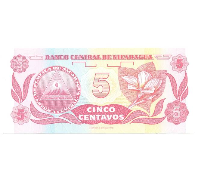 5 сентаво 1991 года Никарагуа (Артикул B2-4662)