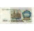 Банкнота 1000 рублей 1991 года (Артикул: K10-8912) — Фото №2