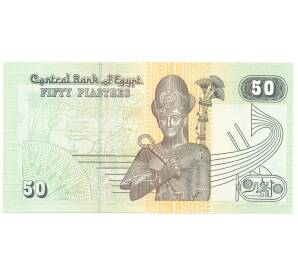 50 пиастров 2008 года Египет — Фото №1