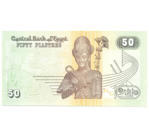 50 пиастров 2017 года Египет — Фото №1