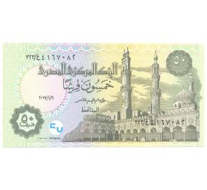 50 пиастров 2017 года Египет — Фото №2