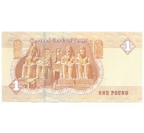 1 фунт 2016 года Египет — Фото №2