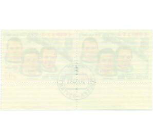 Сцепка из 2 марок 10 копеек 1981 года «Полет транспортного корабля Союз Т-3» — Фото №2