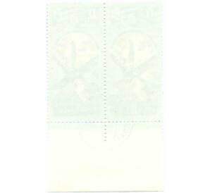 Сцепка из 2 марок 10 копеек 1977 года «20 лет космической эры — Космические исследования» — Фото №2