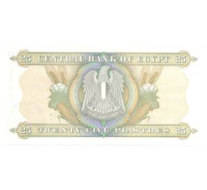 25 пиастров 1978 года Египет — Фото №2