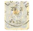Почтовая марка 20 пфеннигов 1880 года Германия (Артикул: P2-0616) — Фото №1