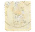 Почтовая марка 20 пфеннигов 1880 года Германия (Артикул: P2-0616) — Фото №2