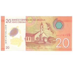 20 кордоба 2014 года Никарагуа — Фото №2