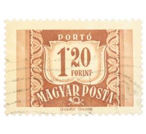 Почтовая марка 1.2 форинта 1964 года Венгрия — Фото №1