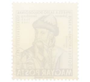 Почтовая марка 1 форинт 1962 года Венгрия «Иоганн Гутенберг — изобретатель печатного станка» — Фото №2