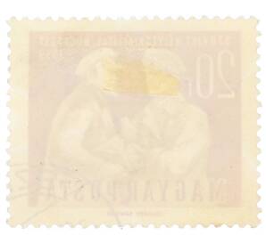 Почтовая марка 20 филлеров 1959 года Венгрия «Выставка почтовых марок Советского Союза в Будапеште — Ленин и Самуэли» — Фото №2