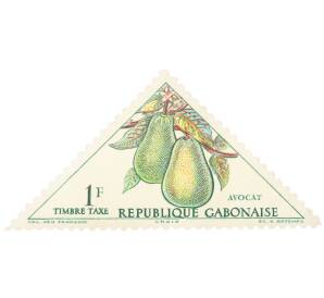 Почтовая марка 1 франк 1962 года Габон «Авокадо» — Фото №1