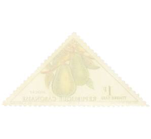 Почтовая марка 1 франк 1962 года Габон «Авокадо» — Фото №2