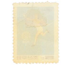 Почтовая марка 5 чон 1963 года Северная Корея «Спортивные игры ГАНЕФО — Бег» — Фото №2