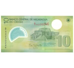 10 кордоба 2007 года Никарагуа — Фото №1