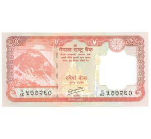 20 рупий 2012 года Непал — Фото №1