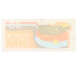 Почтовая марка 20 су 1963 года Вьетконг «3-я годовщина Национально-освободительного фронта — Слоган на английском» — Фото №2