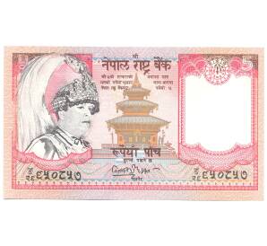 5 рупий 2001 года Непал — Фото №1