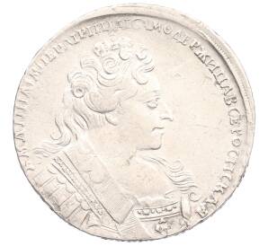 1 рубль 1732 года — Фото №1