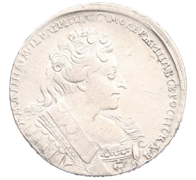 Монета 1 рубль 1732 года (Артикул: K27-87076) — Фото №1