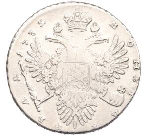 1 рубль 1732 года — Фото №2