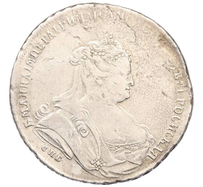 Монета 1 рубль 1738 года СПБ (Артикул: K27-87077) — Фото №1