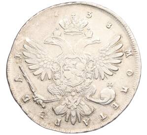 1 рубль 1738 года СПБ — Фото №2