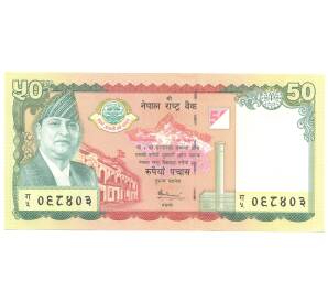 50 рупий 2005 года Непал — 50 лет Банку Непала — Фото №1