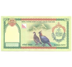 50 рупий 2005 года Непал — 50 лет Банку Непала — Фото №2