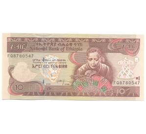 10 быр 2008 года Эфиопия — Фото №1