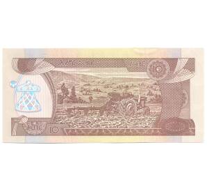 10 быр 2008 года Эфиопия — Фото №2