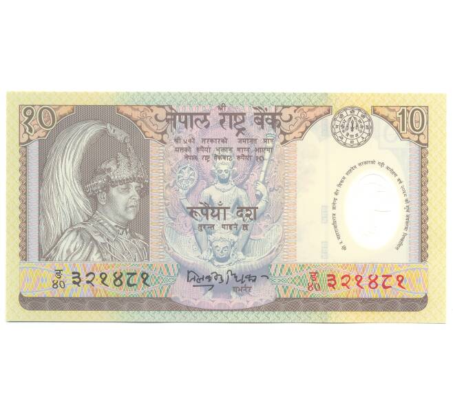 10 рупий 2002 года Непал (Артикул B2-4682)