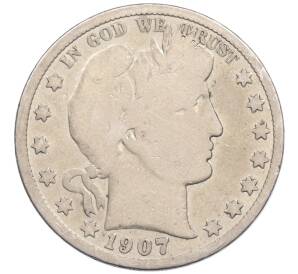 1/2 доллара 1907 года США «50 центов Барбера» — Фото №1